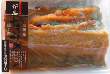 佐藤敬商店さんの「焼ざめ」